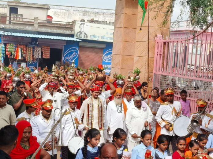 कलश यात्रा