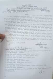 कुचामन में उपसभापति हेमराज चावला निलंबित 